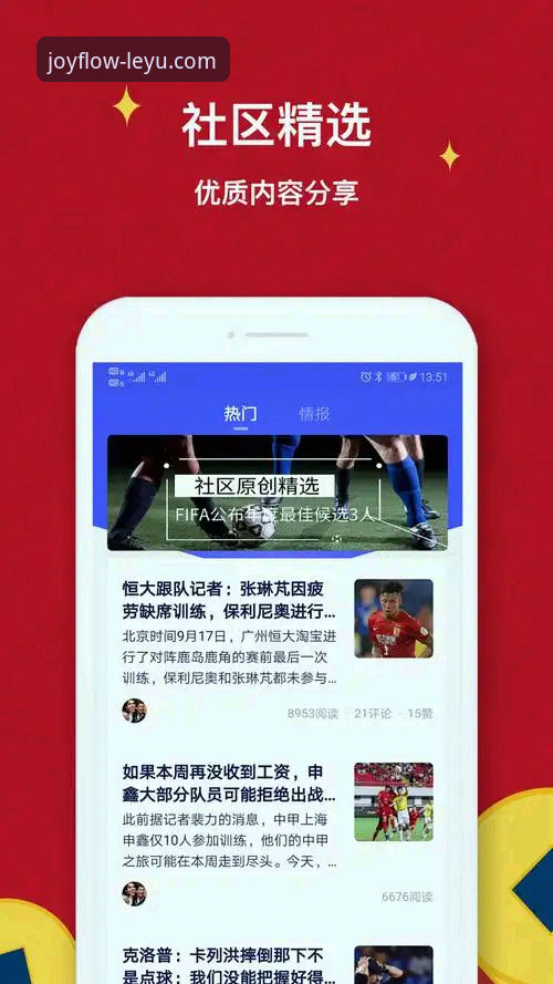 乐鱼体育登录入口常见问题全面解析：从官方下载到创新体验