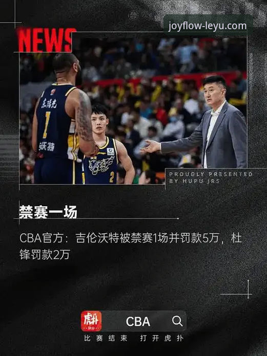 乐鱼体育平台最新版本更新与下载安装完整指南