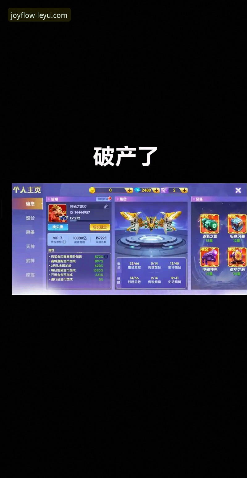 如何通过乐鱼体育app最新版本获得极致移动端体验？