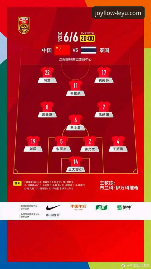 乐鱼体育平台：深度评测v2.8.5版本的3大核心优势与2个关键注意事项