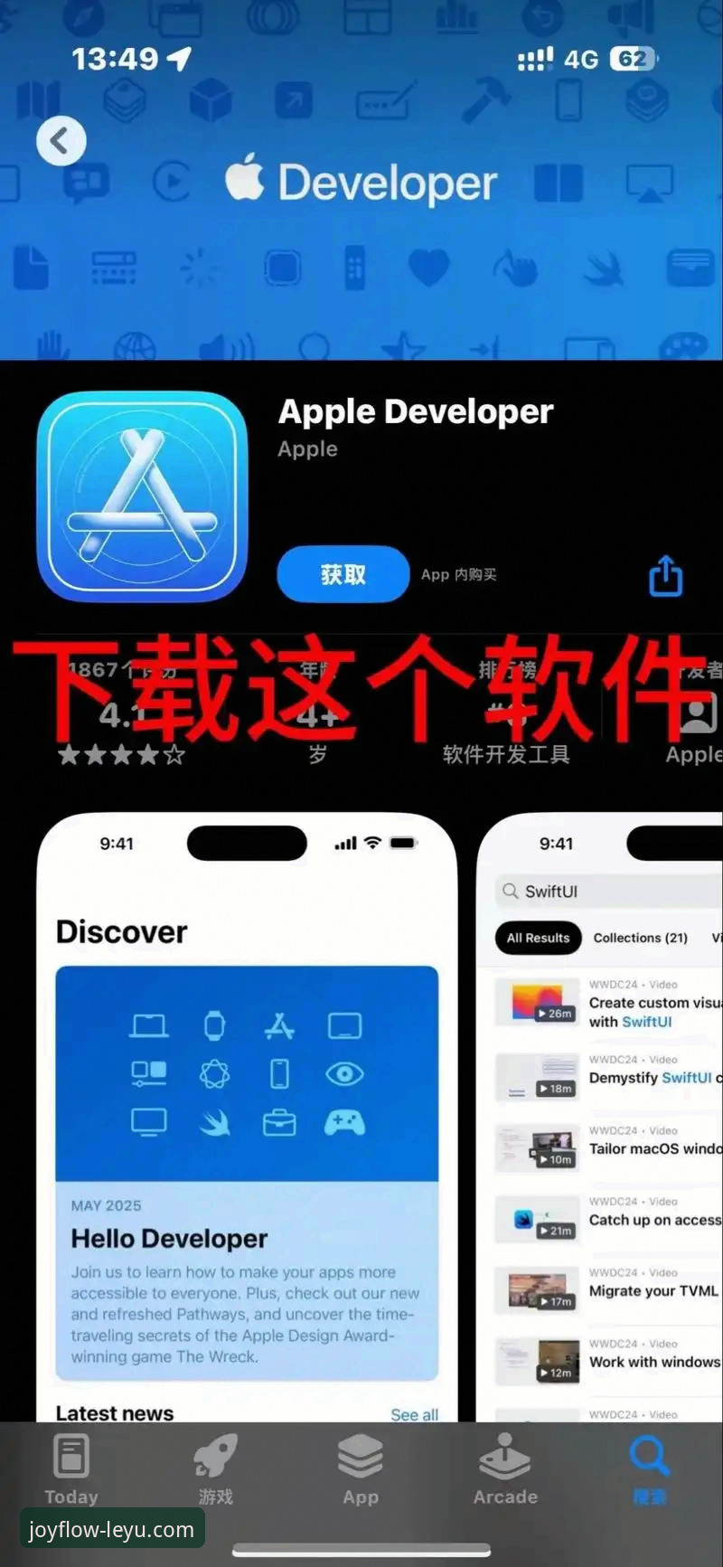 乐鱼体育iOS下载安装教程：从官方渠道到应用体验的全面评测