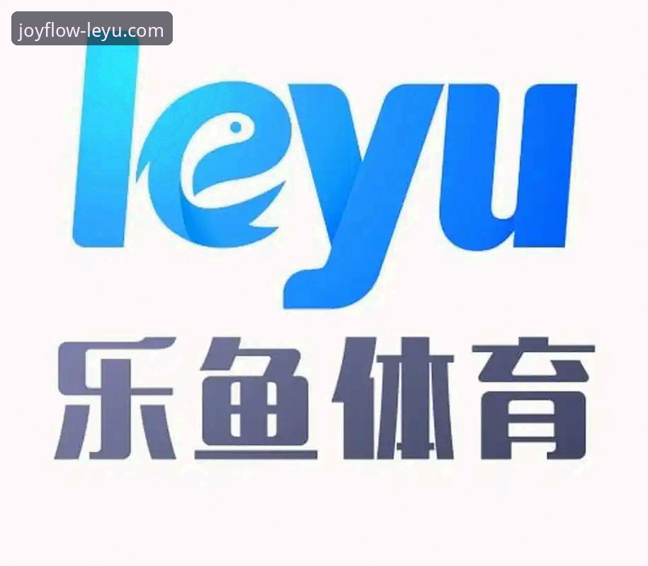 乐鱼体育平台官网入口 vs 第三方渠道：哪个才是最新乐鱼体育app官方正版？